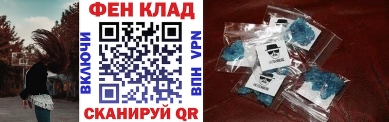 Амфетамин Розовый  Карасук 