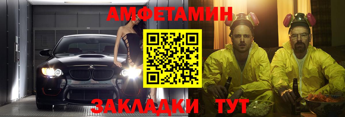 Амфетамин 98% Карасук