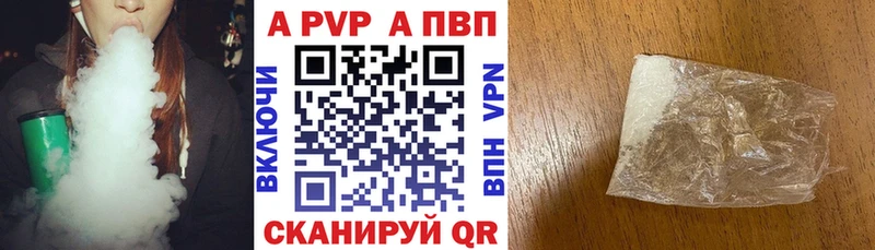 Alpha-PVP Crystall  где купить наркотик  KRAKEN ссылки  Карасук 