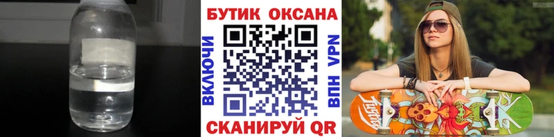 сколько стоит  Карасук  mega как войти  Бутират оксана 