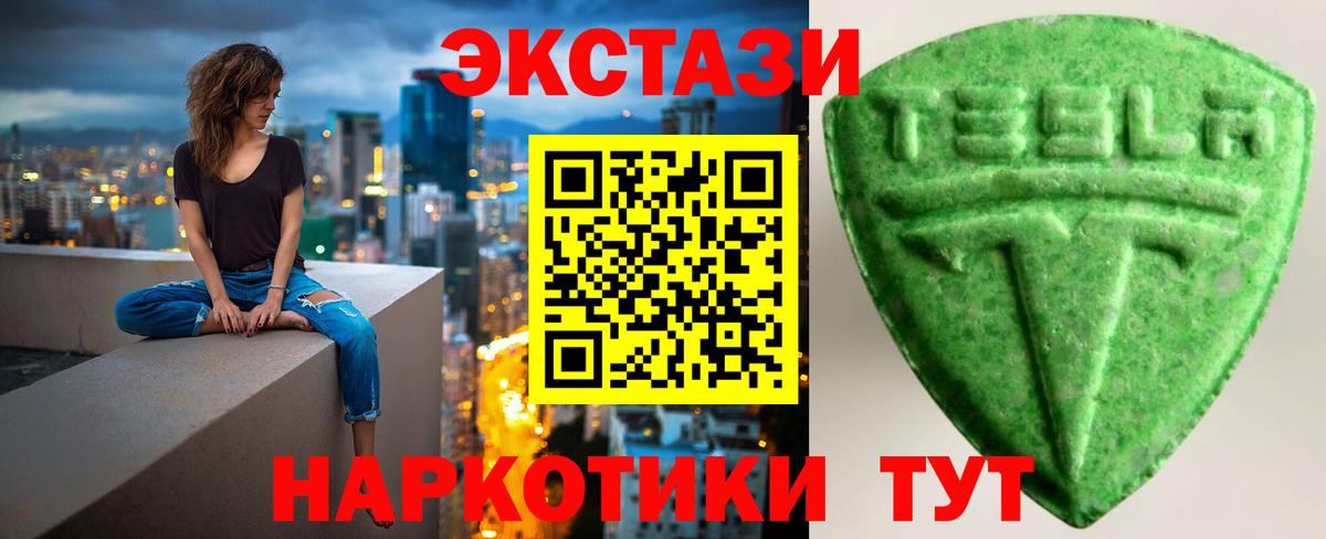 Ecstasy таблы  Ecstasy louis Vuitton  блэк спрут ССЫЛКА  Карасук  Вход с VPN 