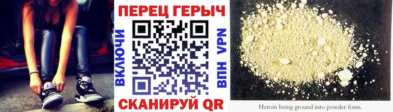 ГЕРОИН VHQ  kraken как зайти  Карасук 