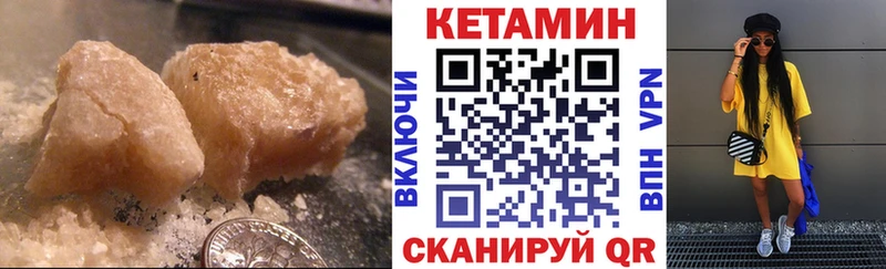 КЕТАМИН VHQ  omg ссылка  Карасук 