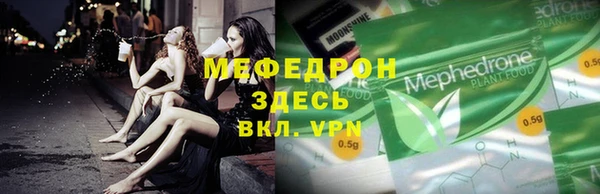 мяу мяу мука Пролетарск