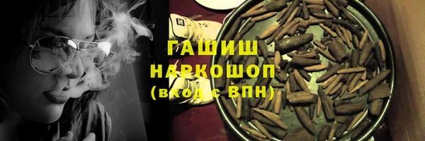 MESCALINE Навашино