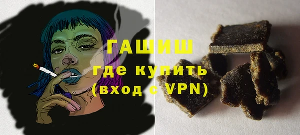 гидра Абдулино