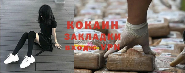 гидра Абдулино