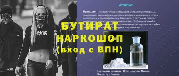 ПСИЛОЦИБИНОВЫЕ ГРИБЫ Абаза