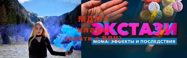 ПСИЛОЦИБИНОВЫЕ ГРИБЫ Абаза