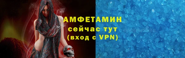 ПСИЛОЦИБИНОВЫЕ ГРИБЫ Абаза