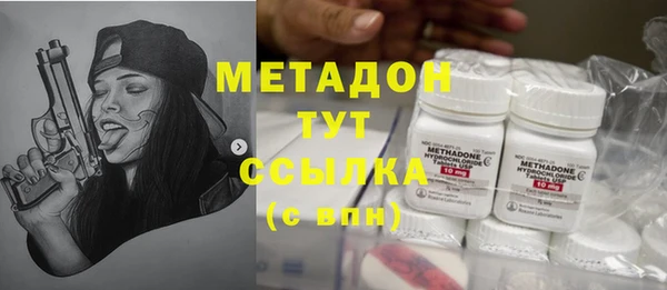 гидра Абдулино
