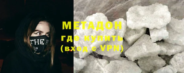 бутират Нязепетровск