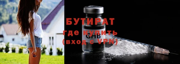 гидра Абдулино