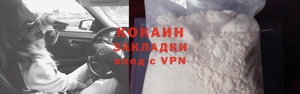таблы Приозерск