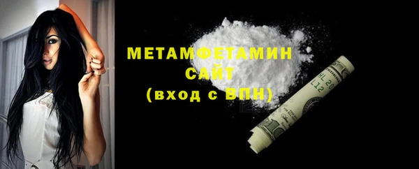 гидра Абдулино