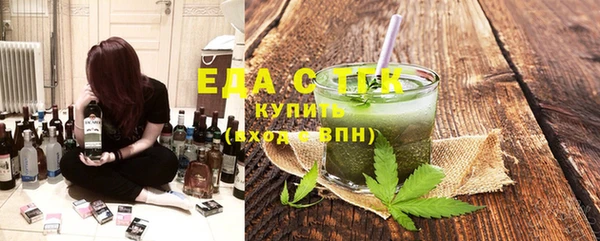 ПСИЛОЦИБИНОВЫЕ ГРИБЫ Абаза