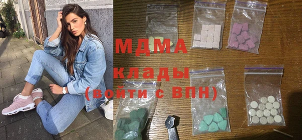 ПСИЛОЦИБИНОВЫЕ ГРИБЫ Абаза