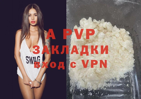 мяу мяу мука Пролетарск