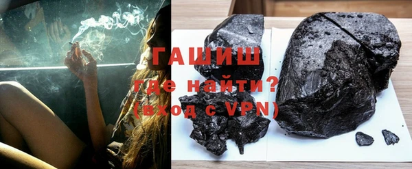 ПСИЛОЦИБИНОВЫЕ ГРИБЫ Абаза