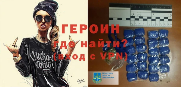 кристаллы Няндома