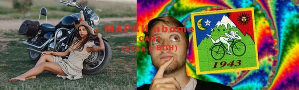 гидра Абдулино