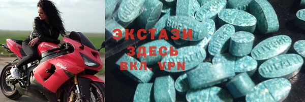 гидра Абдулино
