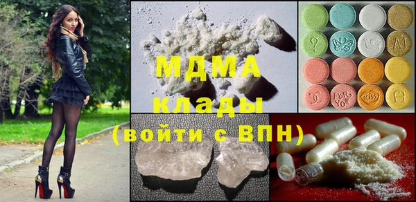 ПСИЛОЦИБИНОВЫЕ ГРИБЫ Абаза