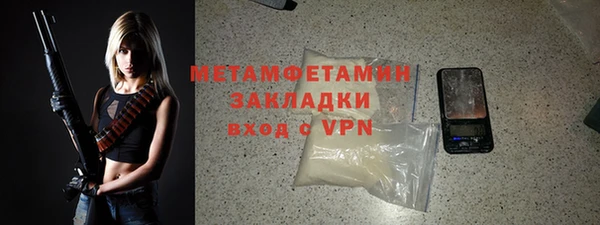 гидра Абдулино