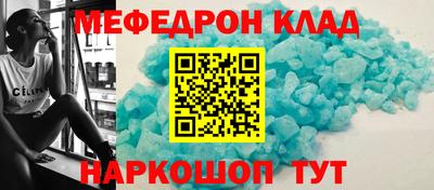 mix Братск