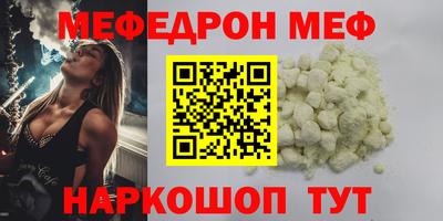mix Братск