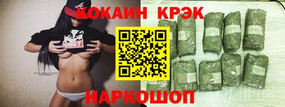 героин Брянск
