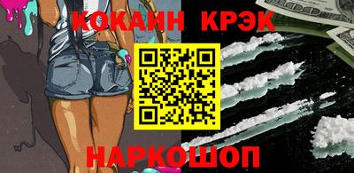 меф Боровичи