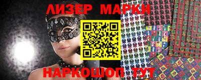 меф Боровичи