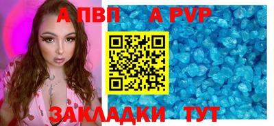 меф Боровичи