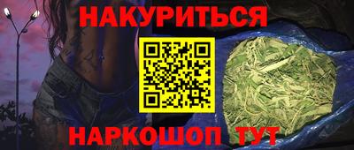 меф Боровичи