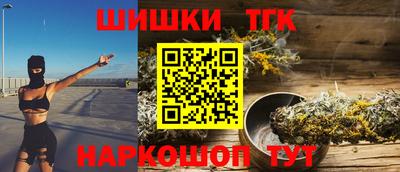 меф Боровичи