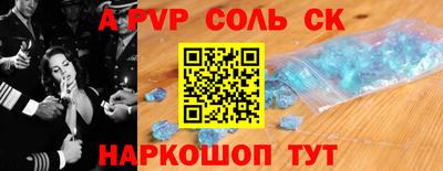 героин Брянск