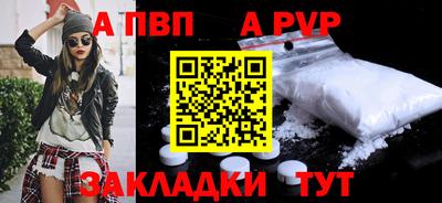 меф Боровичи