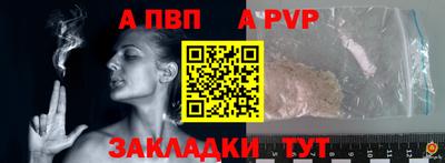 меф Боровичи