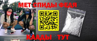 mix Братск