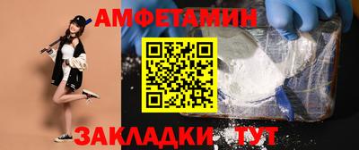героин Брянск