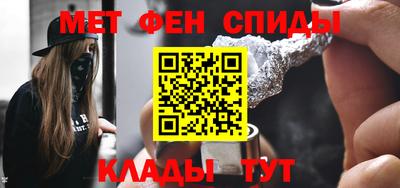 героин Брянск