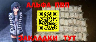 героин Брянск
