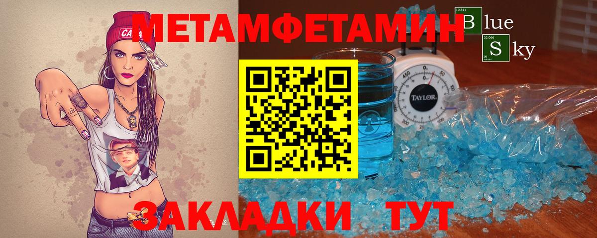 Метамфетамин Декстрометамфетамин 99.9% Карасук