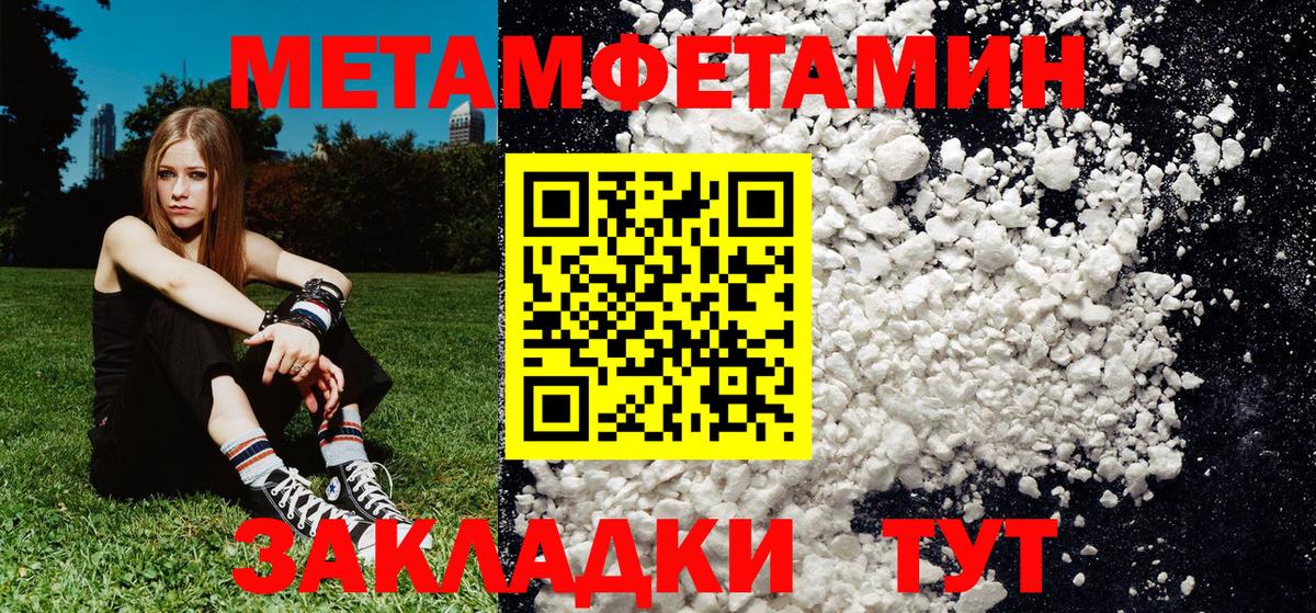Карасук  МЕТАМФЕТАМИН мет  МЕТАМФЕТАМИН мет  Вход с VPN 