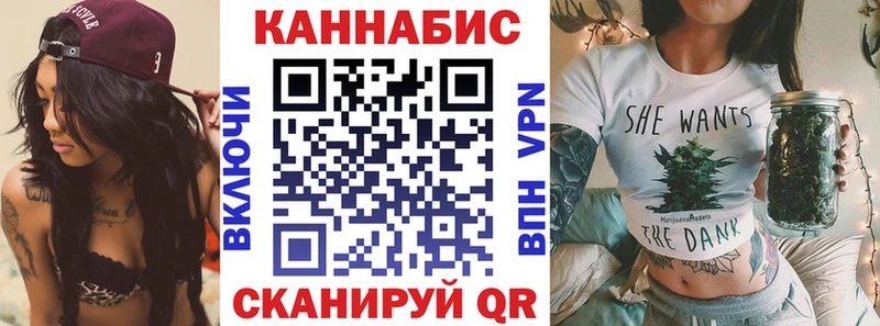 купить наркотик Карасук Канабис конопля