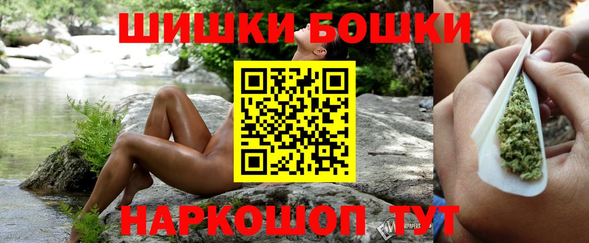 Канабис Bruce Banner  Вход с VPN  Карасук  Каннабис семена  Марихуана THC 21% 
